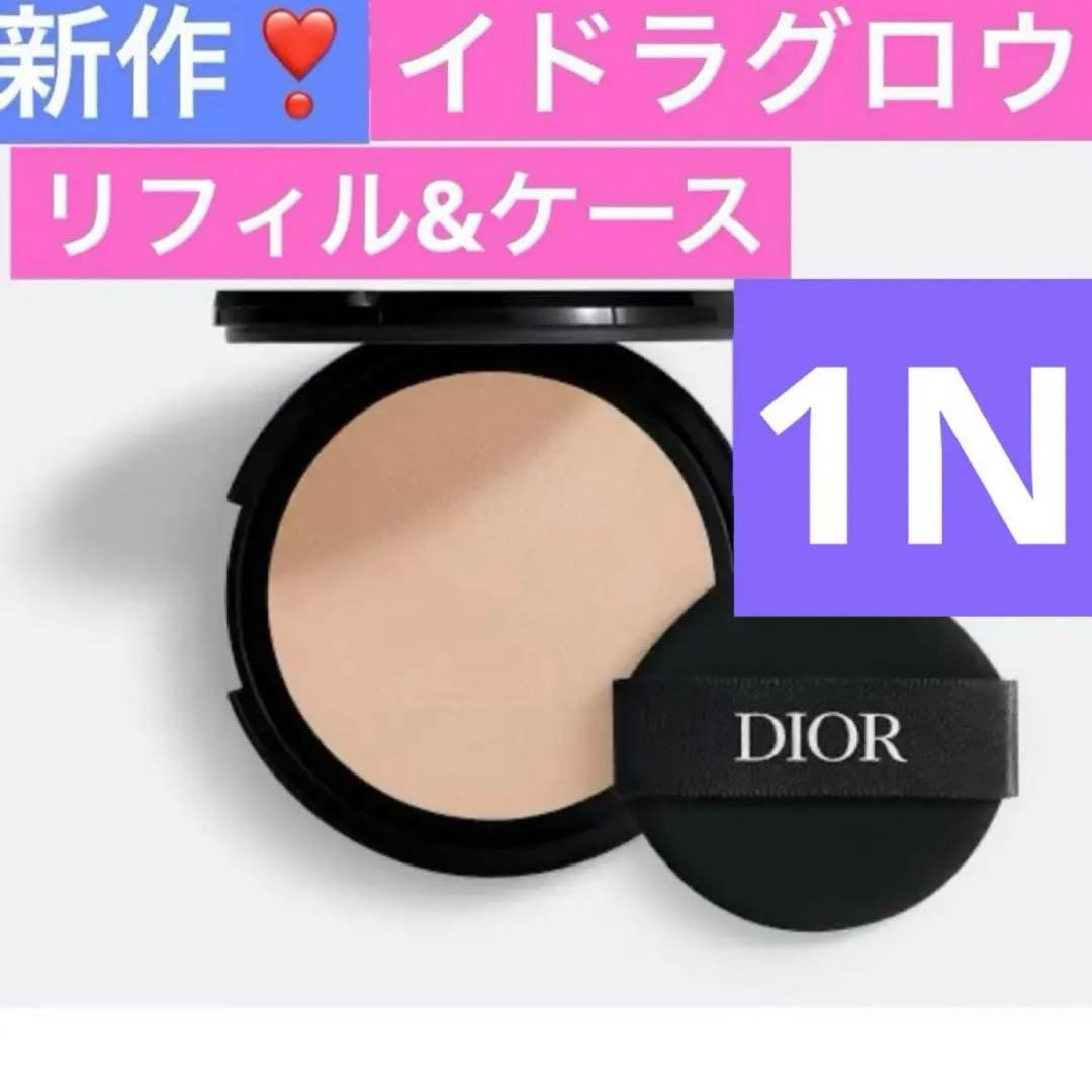 2点、ケース付きイドラ1N、カプチュールアイクリーム