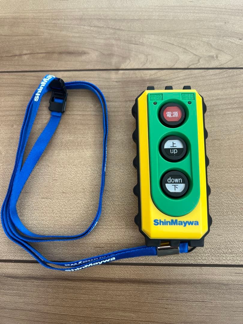 新明和　パワーゲート　リモコン　ラジコン