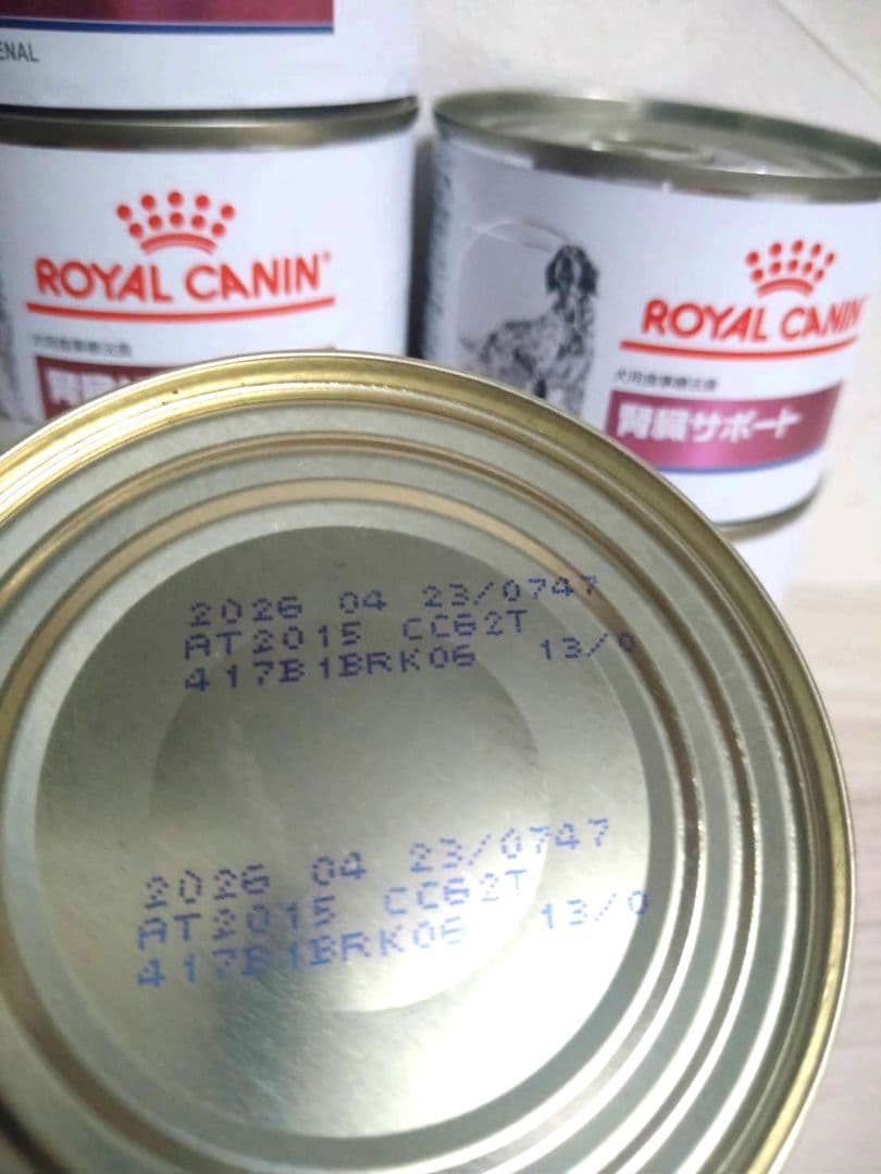  CANIN ロイヤルカナン 腎臓サポート 缶詰 200g×16缶