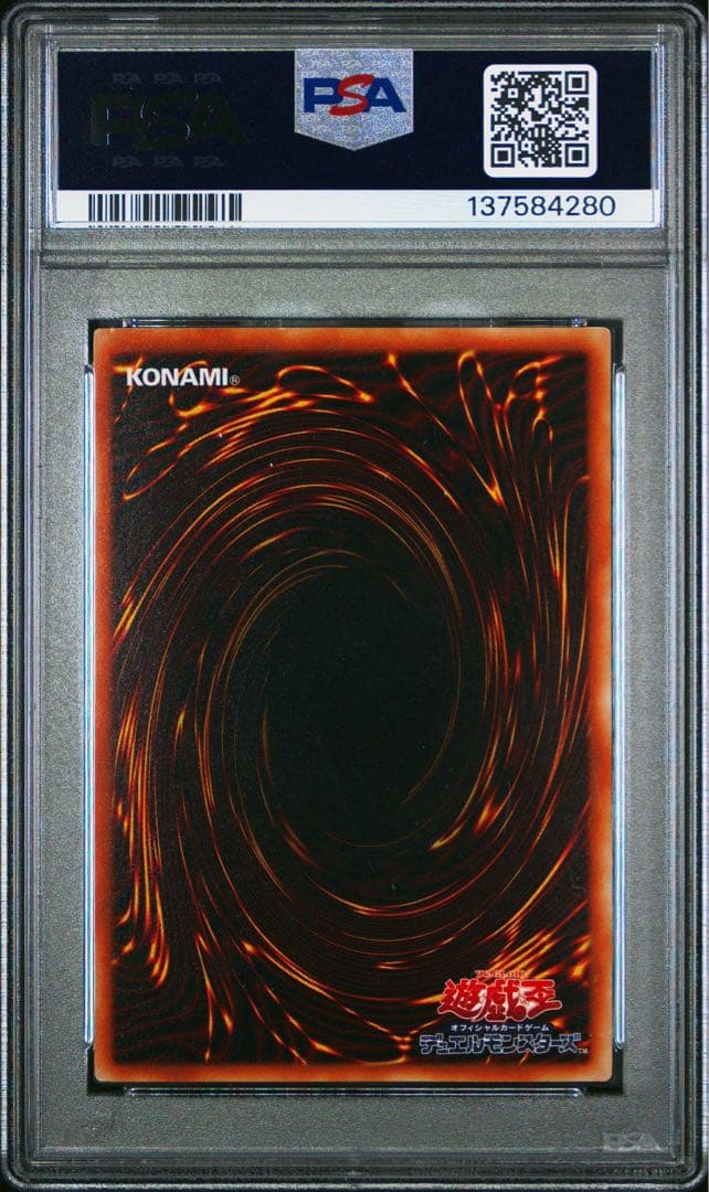 お*ば様 【PSA10】ヂェミナイエルフ　レリーフ　アルティメットレア　旧レリ