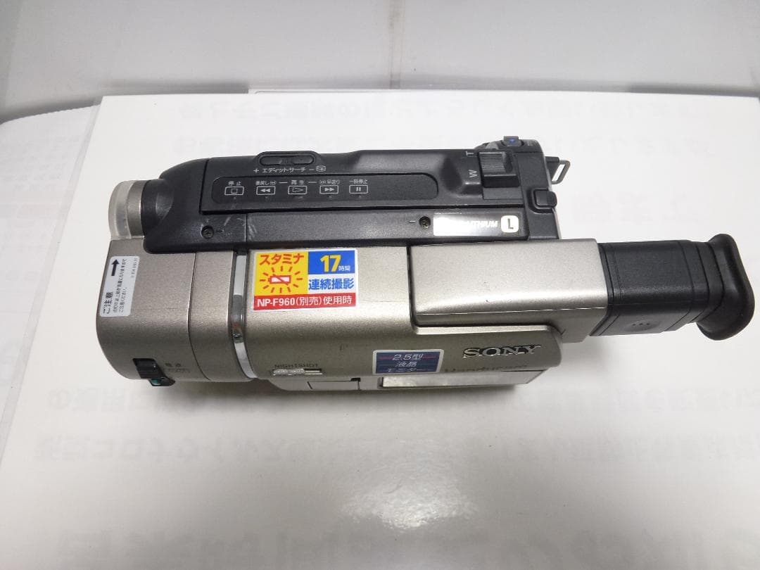希少　ソニー　CCD-TRV80　8mmビデオカメラ　ハンディカム 　Hi8