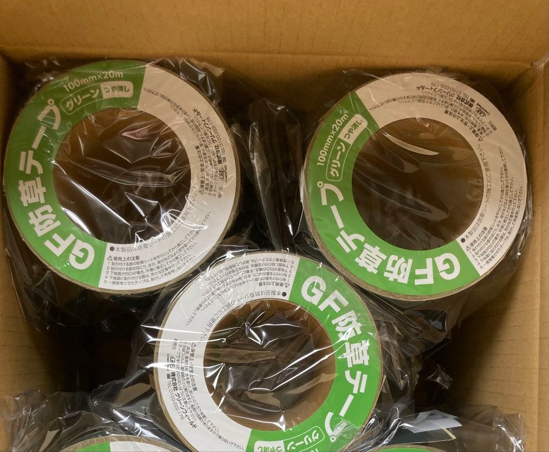 【7個】ザバーン用継続テープ 100mm x 20m