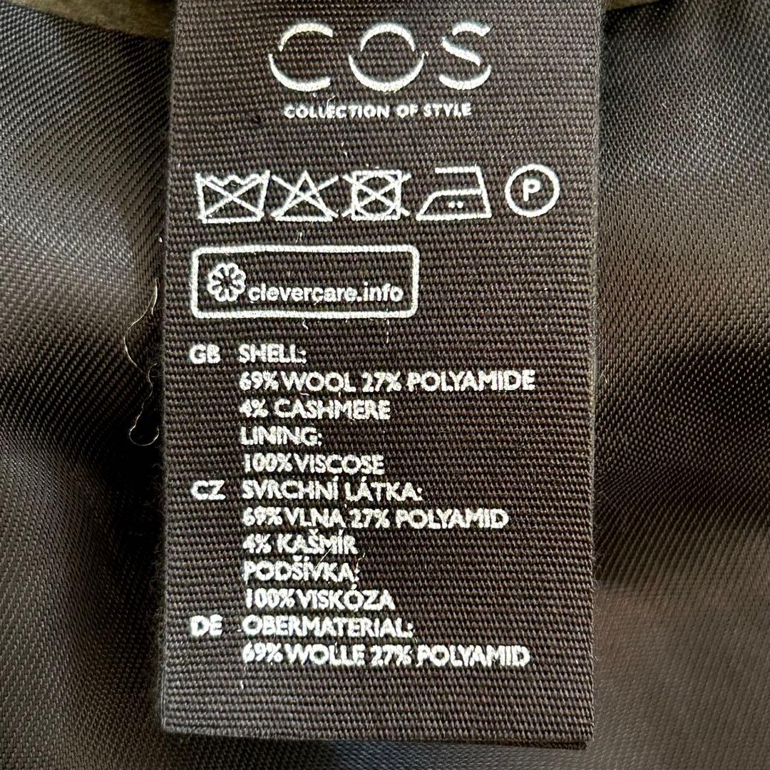 【新品】COS ステンカラー コート カシミヤ ウール カーキ グリーン