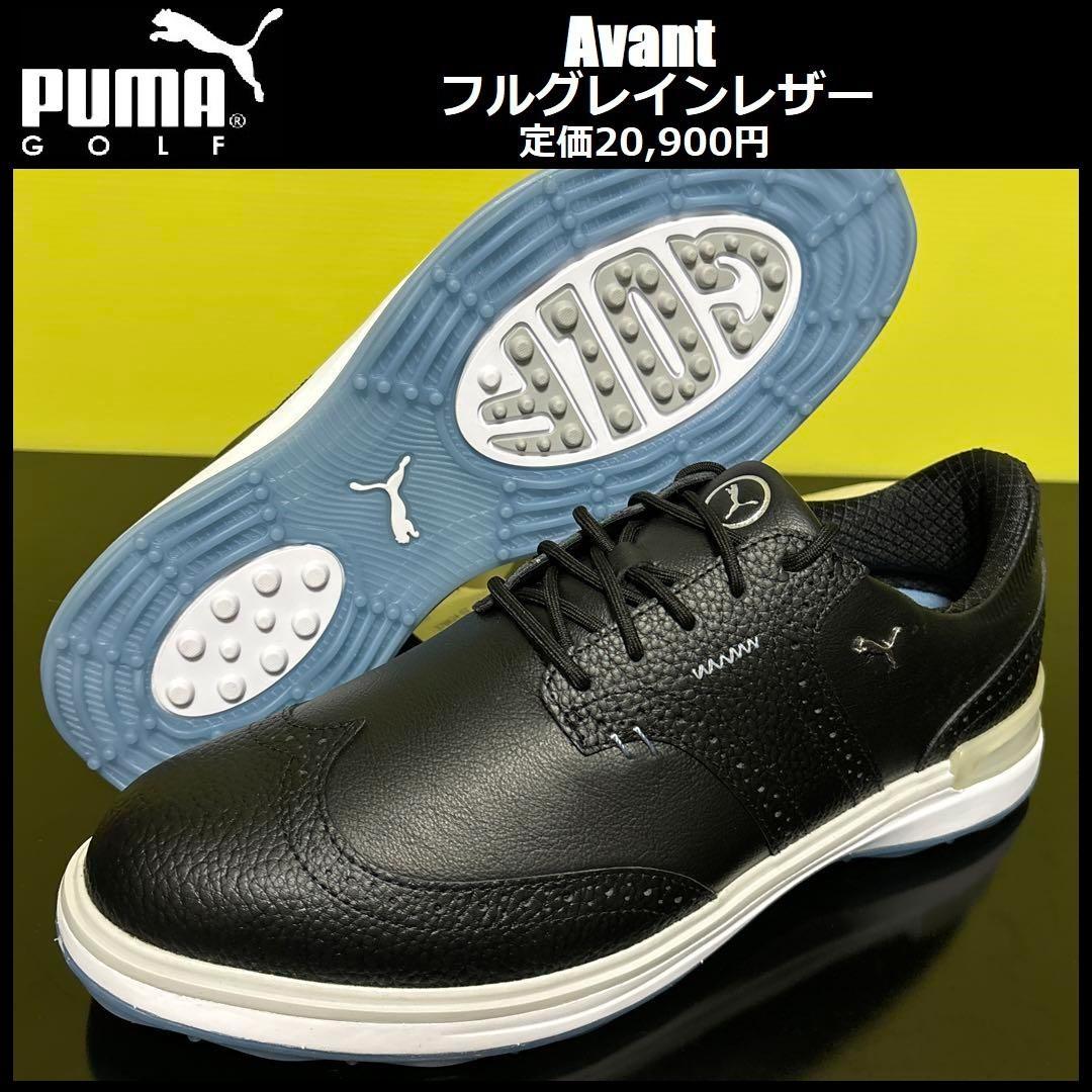 27.0cm プーマ Avant フルグレインレザー 378824 02