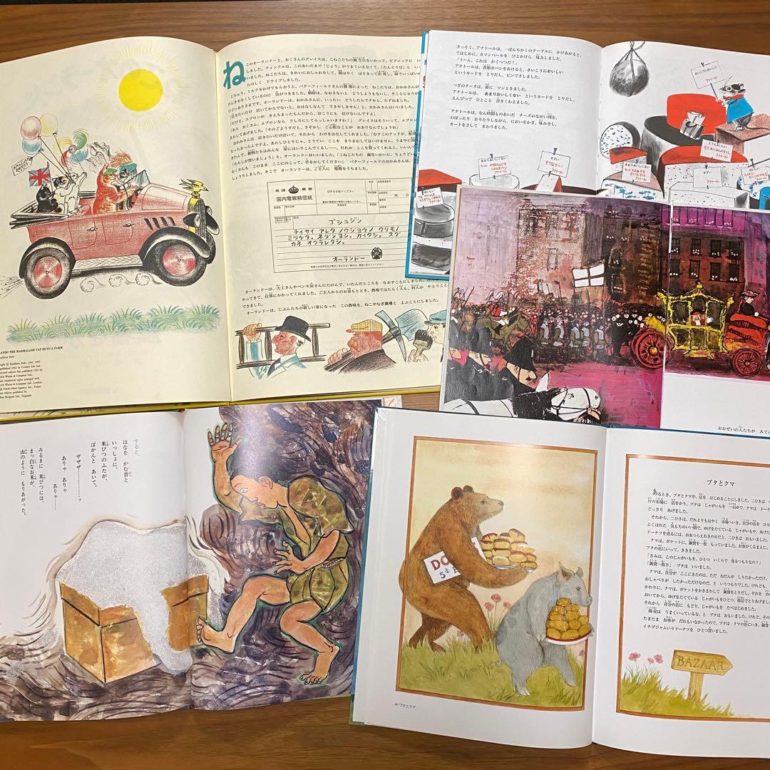 絵本 児童書 38冊セット 童話館出版 / 福音館書店 まとめ売り