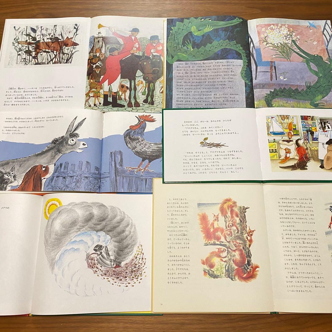 絵本 児童書 38冊セット 童話館出版 / 福音館書店 まとめ売り