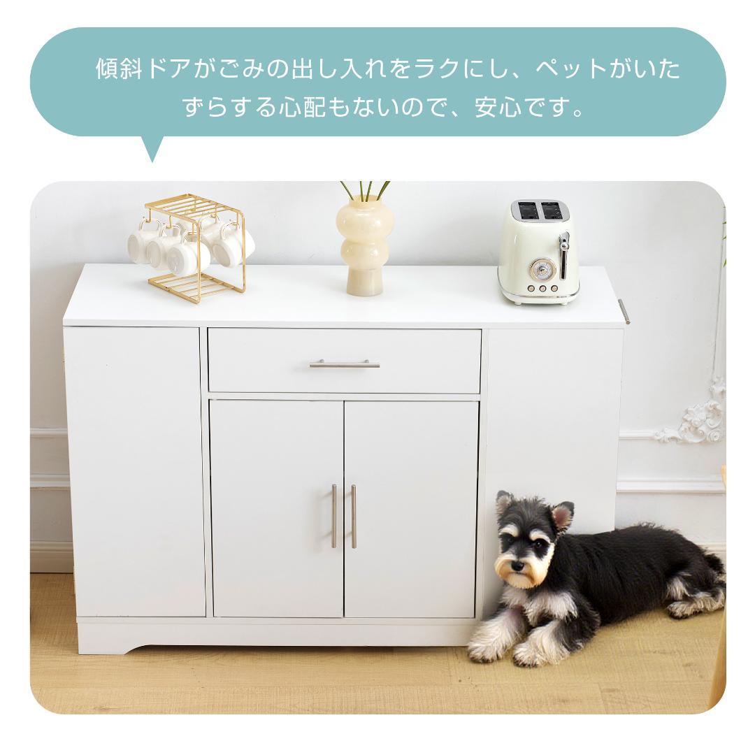 35％OFF限定価格！キッチンラック　食器棚　省スペース　WHITE