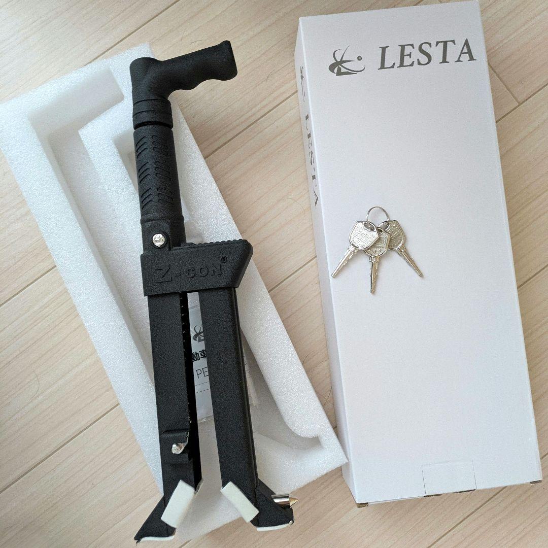 LESTA Z-GON ペダルロック 鍵3本付き