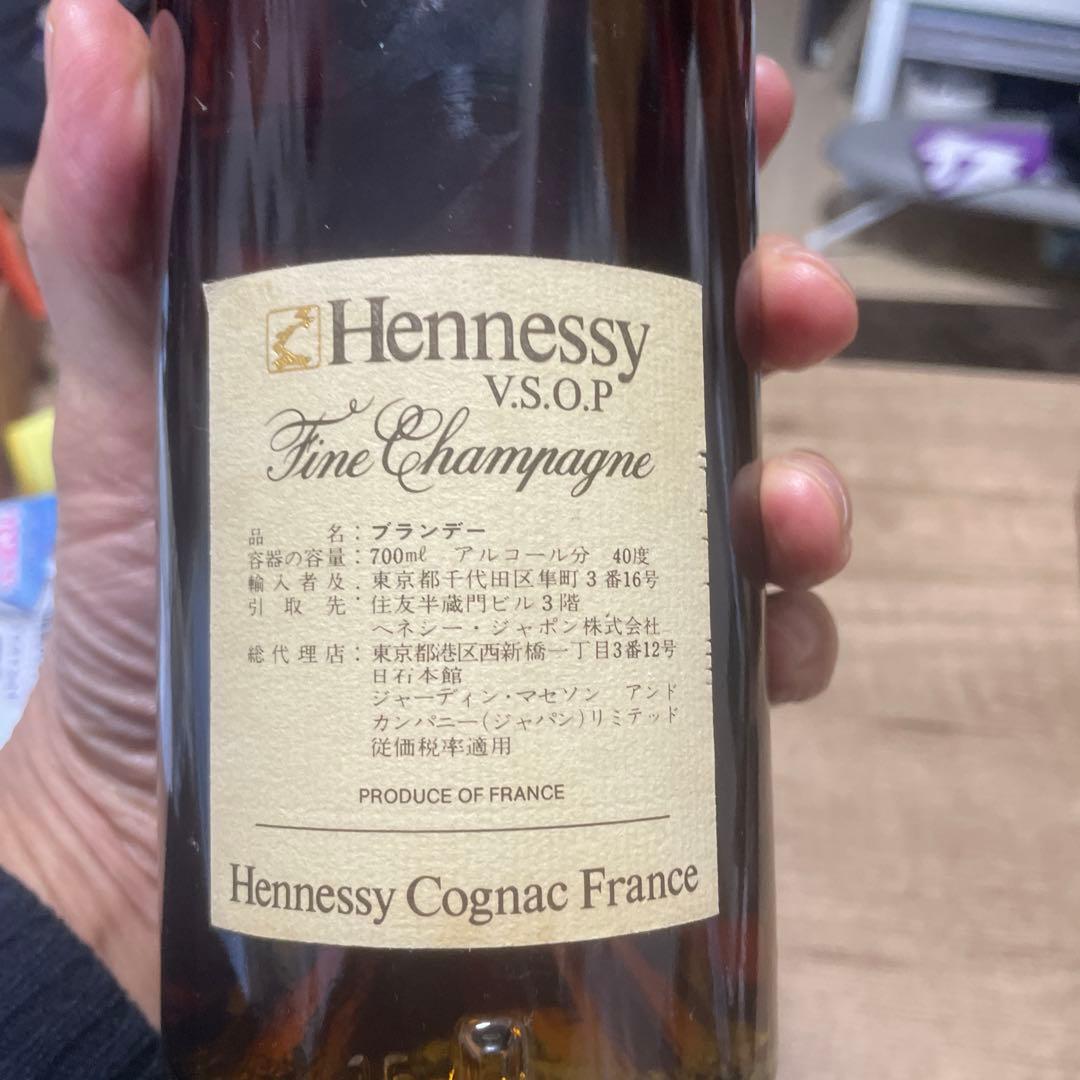 Hennessy V.S.O.P ヘネシー コニャック 古酒