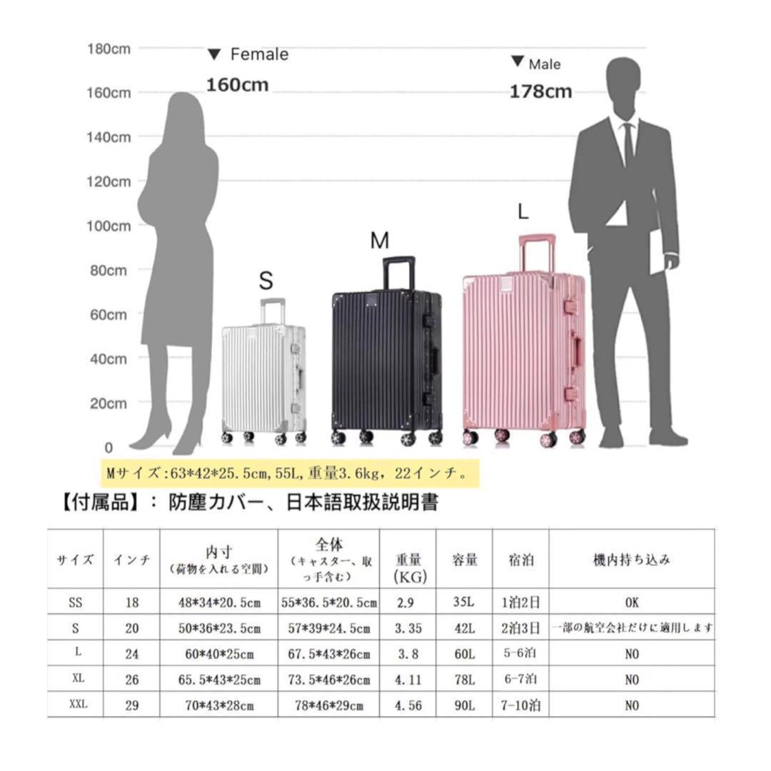 スーツケース アルミフレーム キャリー 　5泊6日 60L　シルバー