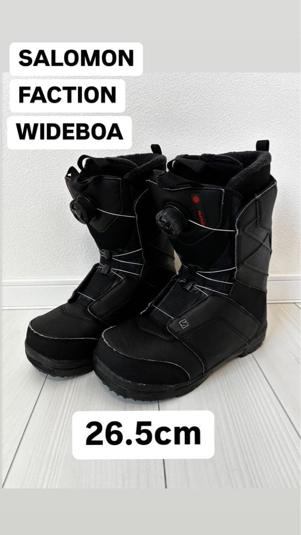 ５回着用　26.5cm SALOMON FACTION WIDE BOA ブーツ