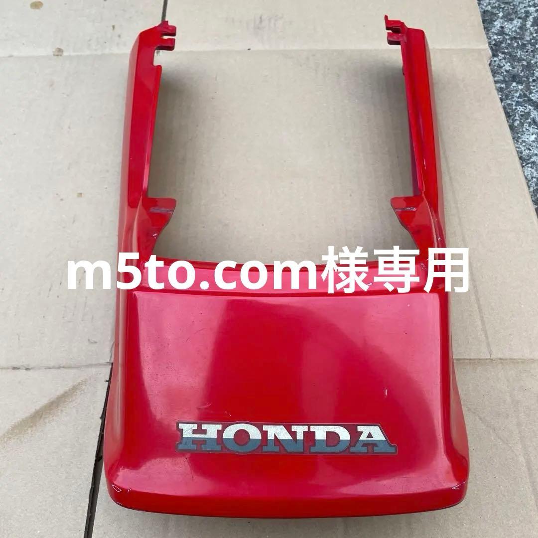 希少品！HONDA CBX400Fテールカウル赤
