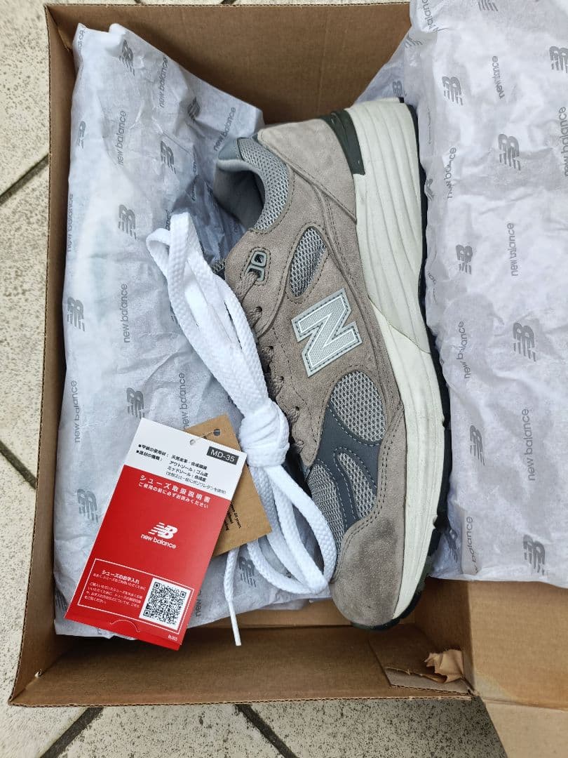 New Balance U991GL2　期間限定価格2月末まで