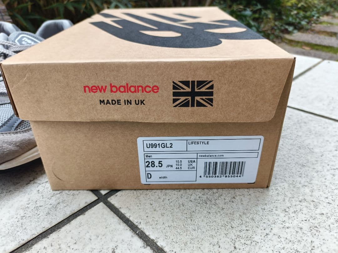 New Balance U991GL2　期間限定価格2月末まで