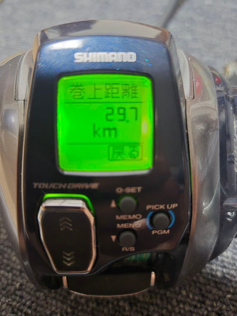 フォースマスター 600DH