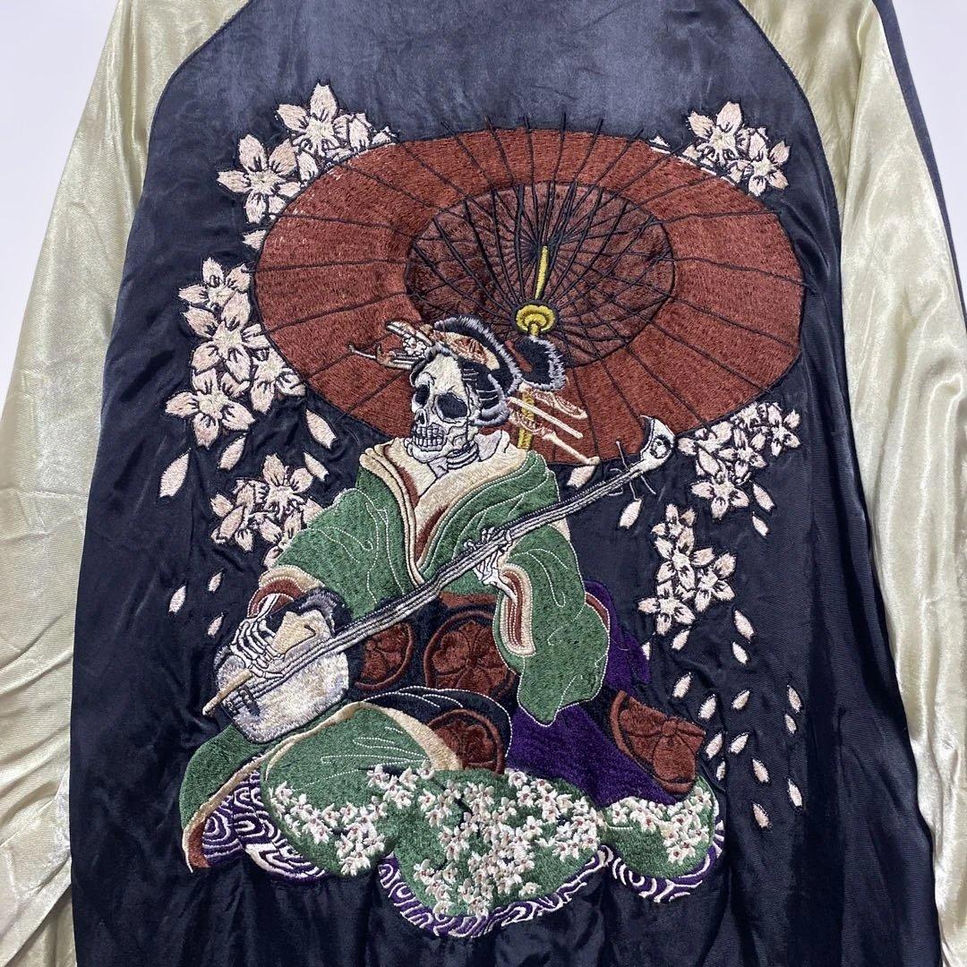 SATORI リバーシブルスカジャン 和柄 龍 スカル ドクロ 刺繍 花旅楽団