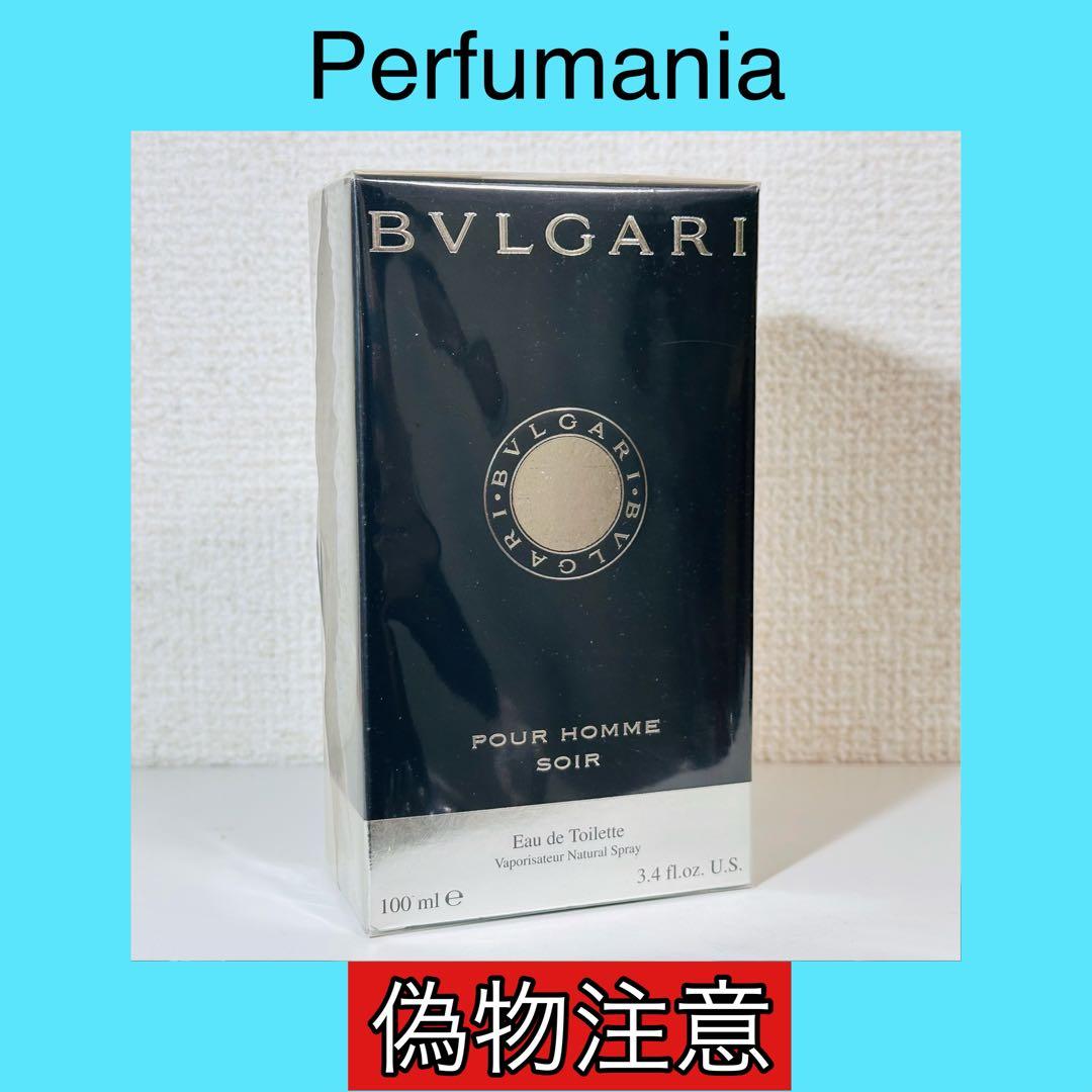 [正規品] BVLGARI Pour Homme Soir 100ml 新品