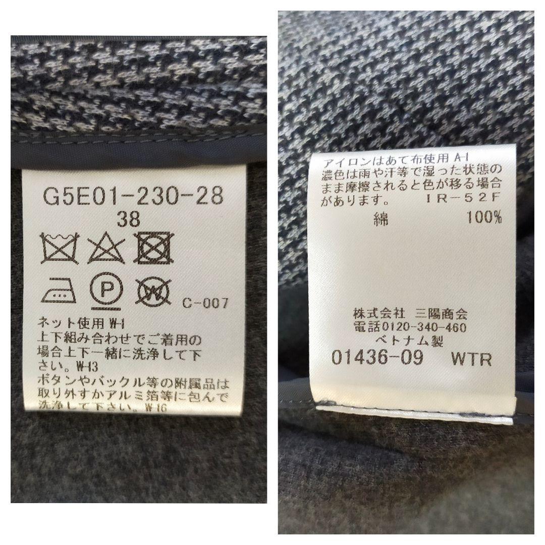 美品　MACKINTOSH　千鳥格子柄　秋冬向け　パンツスーツ　セットアップ