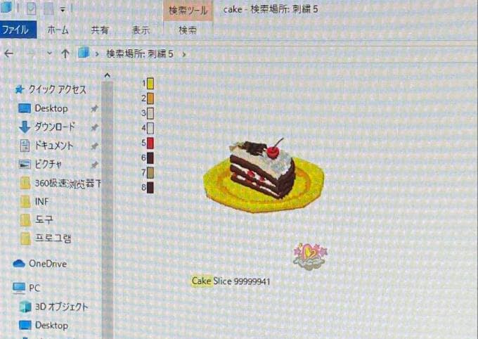 SV9 メモリ16G 刺しゅう用ノートパソコン ブラザー ジャノメ JUKI2