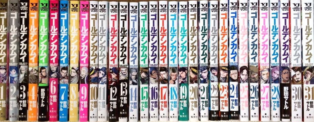 ゴールデンカムイ　全巻セット　1～31巻　送料込み