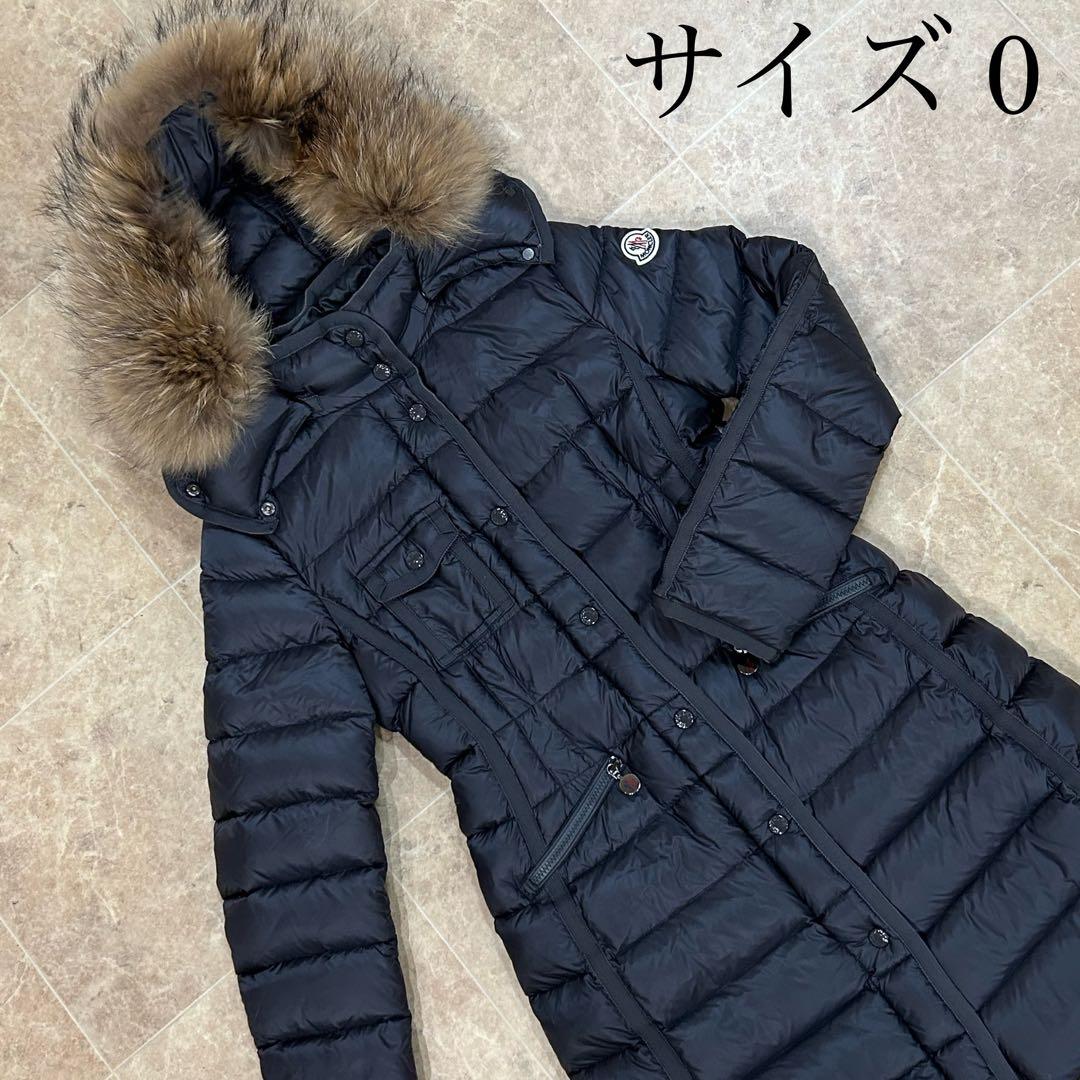 MONCLER モンクレール エルミンヌファー ダウンコート サイズ 国内正規品