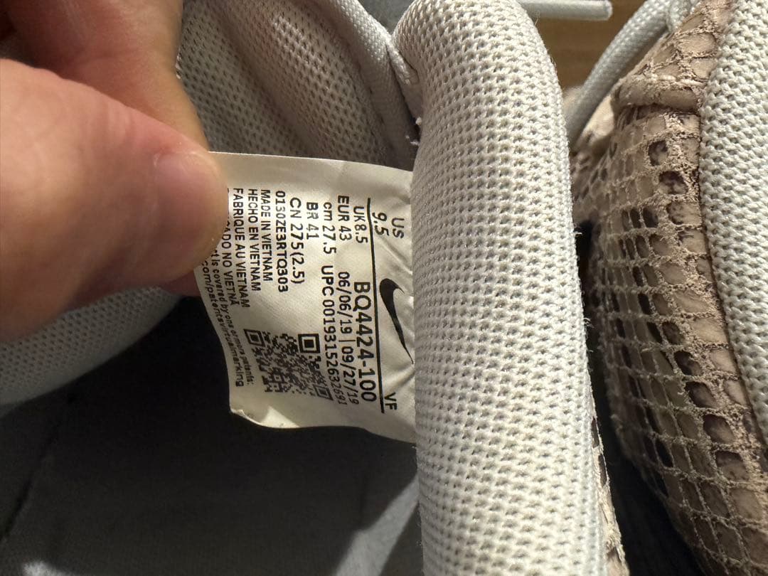 【完売】NIKE AIR FORCE 1 ’07 PREMIUM スネークスキン