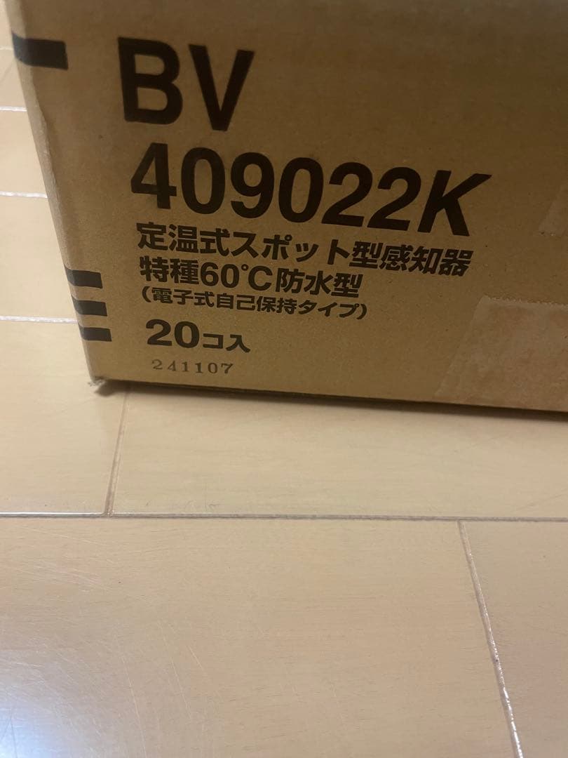 Panasonic BV 409022K 定温式スポット型感知器 25個