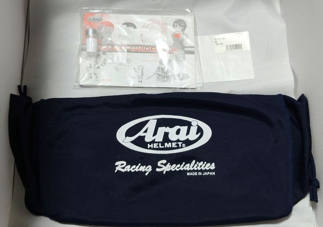 Arai RAPIDE　NEO ラパイド　ネオ　フルフェイスヘルメット ホワイト