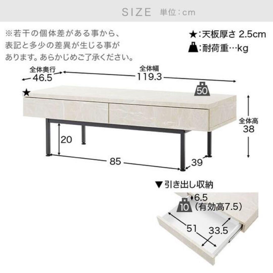 LOWYA 大理石柄・ストーン調センターテーブル 引き出し収納付き