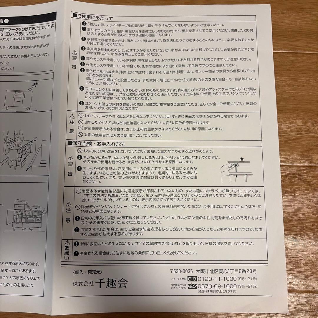 リビング　テーブル　木製　折りたたみ　楕円