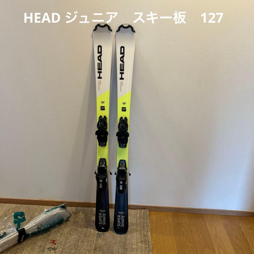 HEAD ジュニアスキー板　127