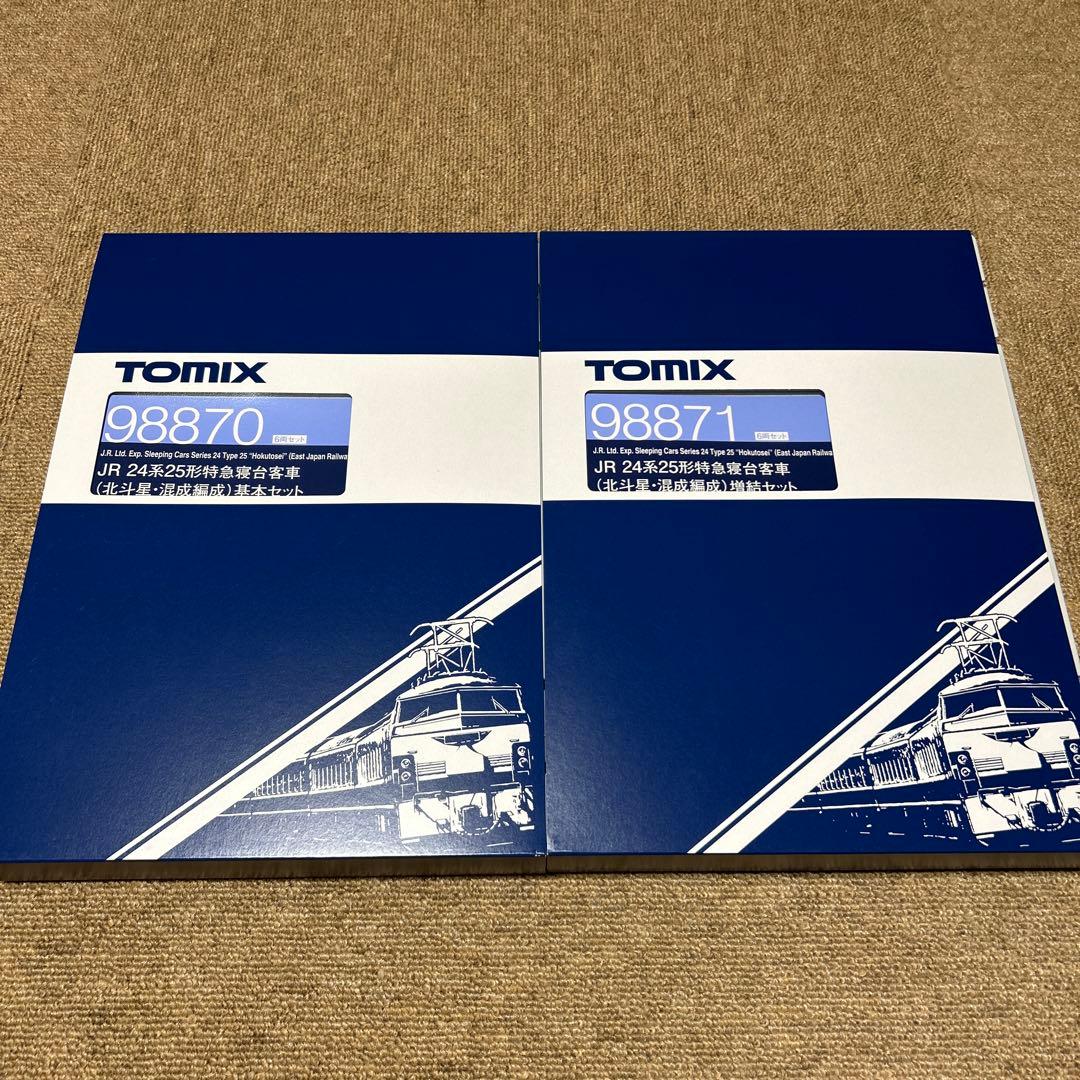 【最終値引】TOMIX JR 24系25系寝台客車 98870 98871