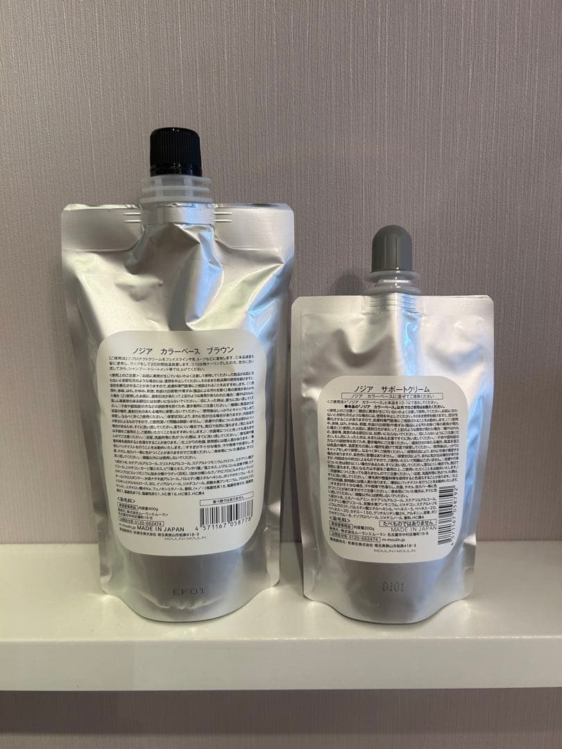 ノジア ノンダイアミン ブラウンカラーリング剤