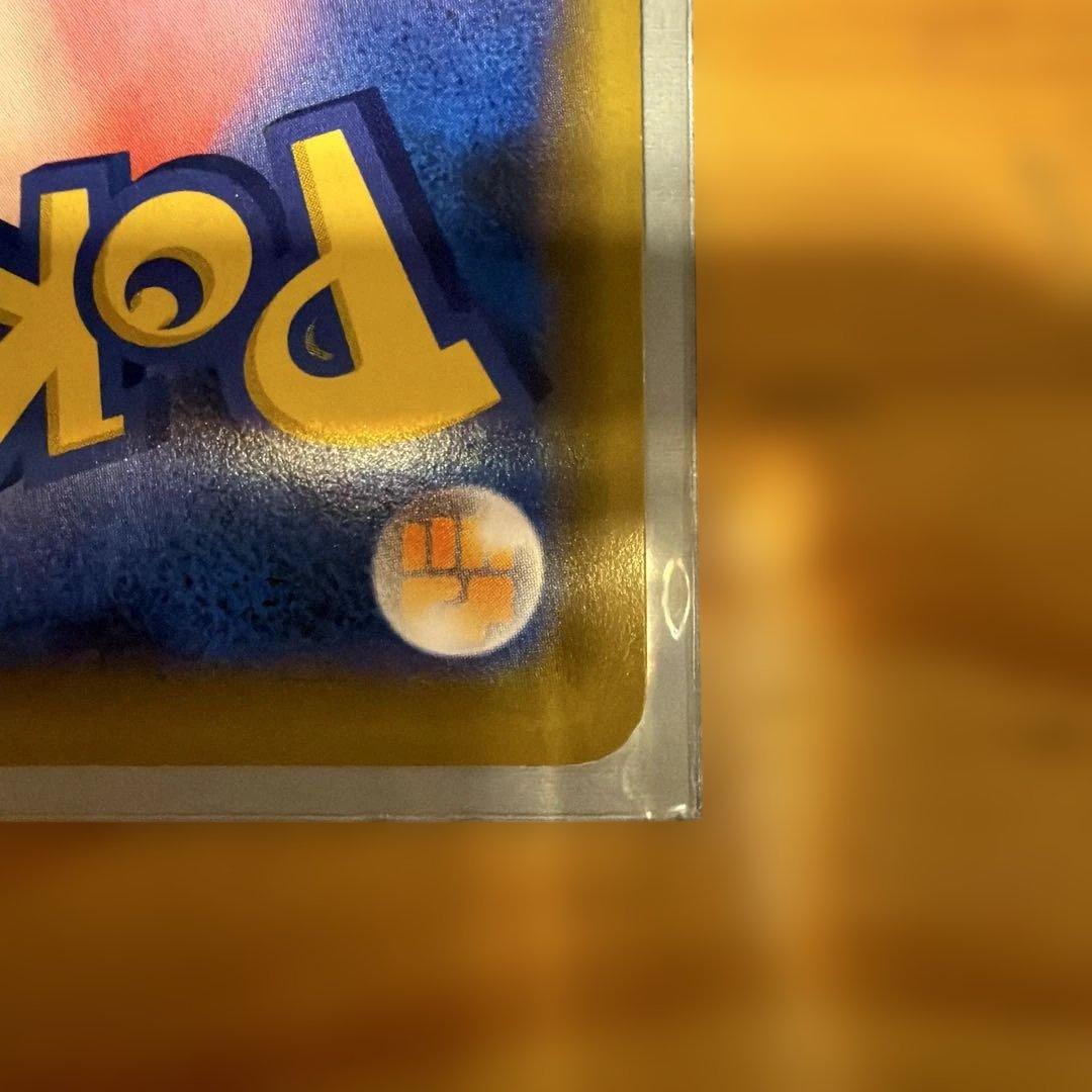 シブヤのピカチュウ：ポケモンセンターシブヤ オープン記念 PROMO