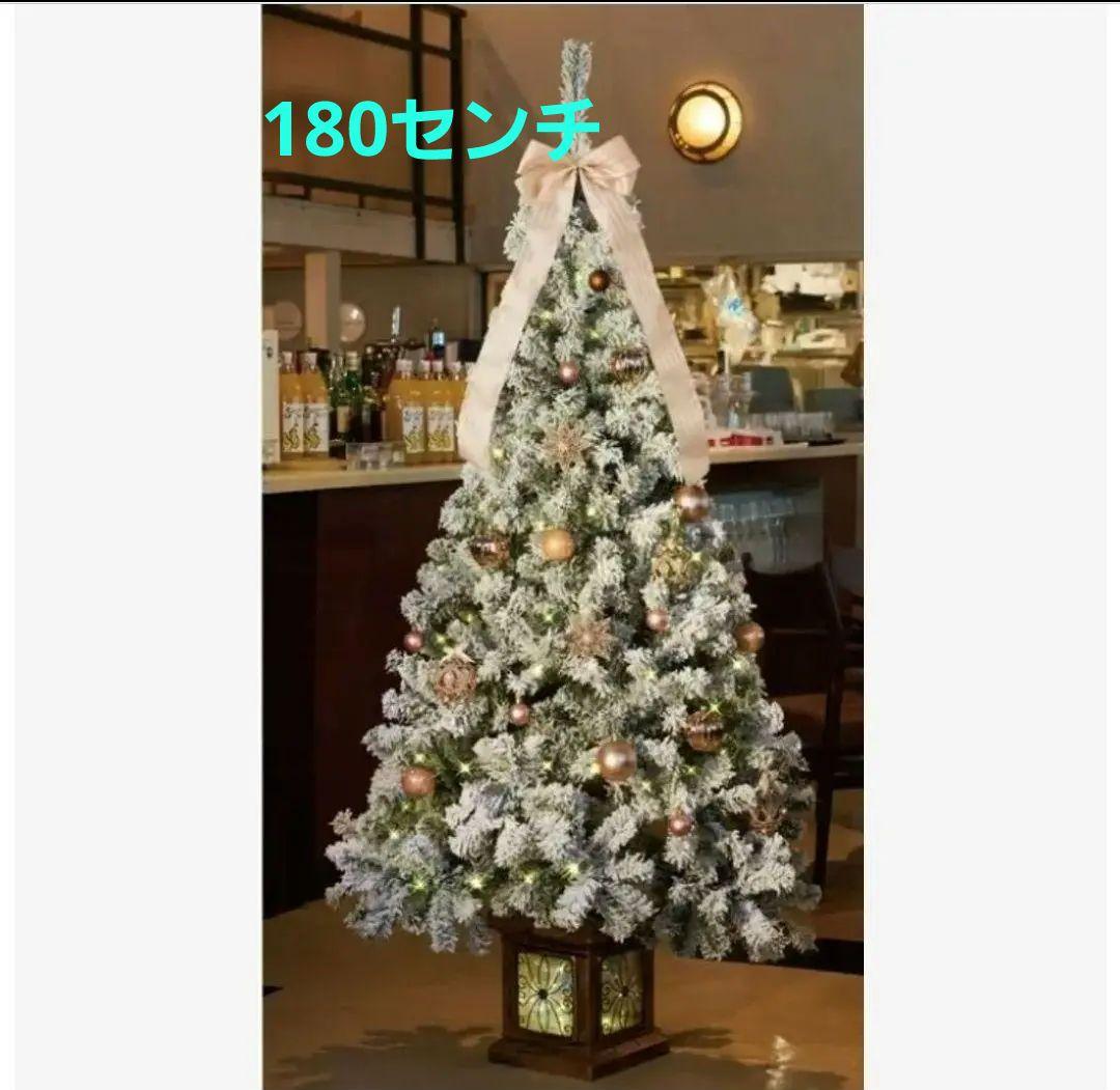 激レア ランプポット フィルムポット フィルムランプ スノーツリー