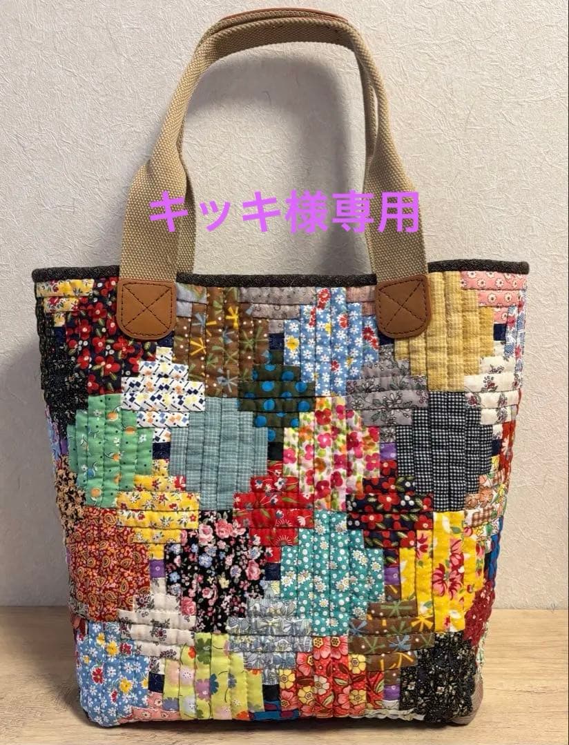 パッチワーク肩掛けバック ハンドメイド