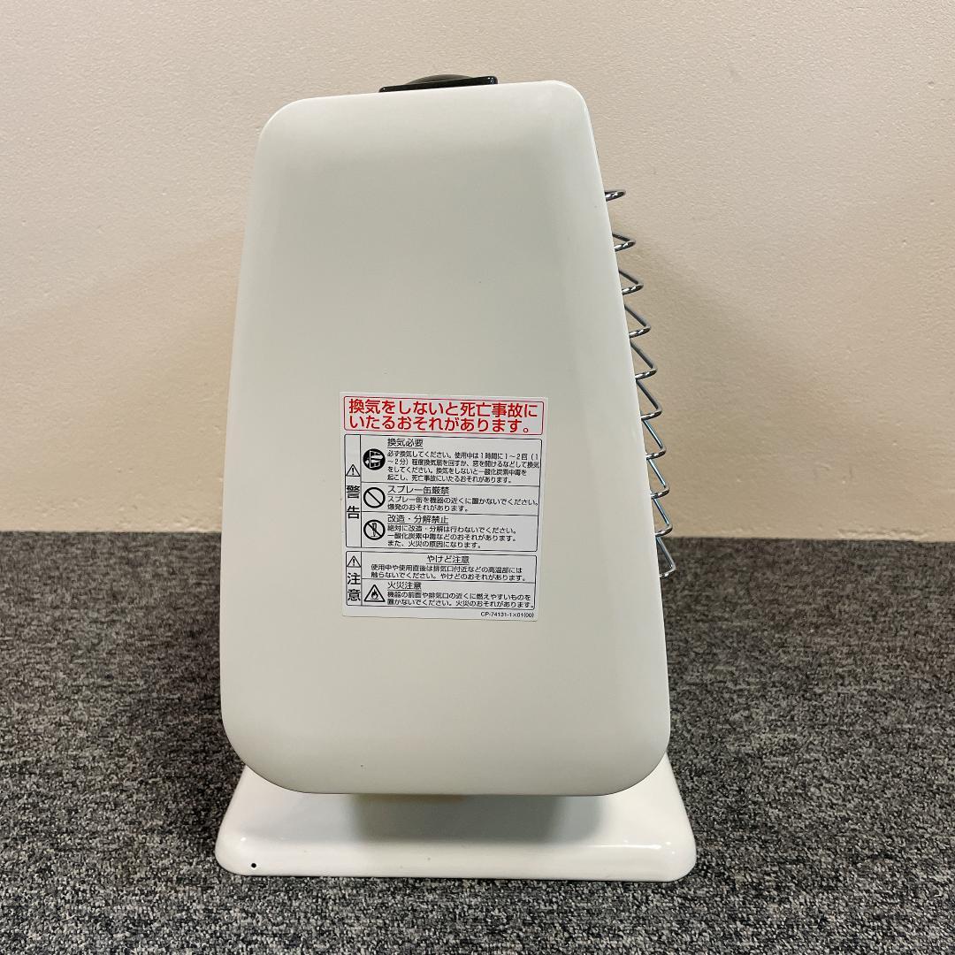 リンナイ　ガス赤外線ストーブ　R-813PMSⅢ-101　都市ガス　12年製