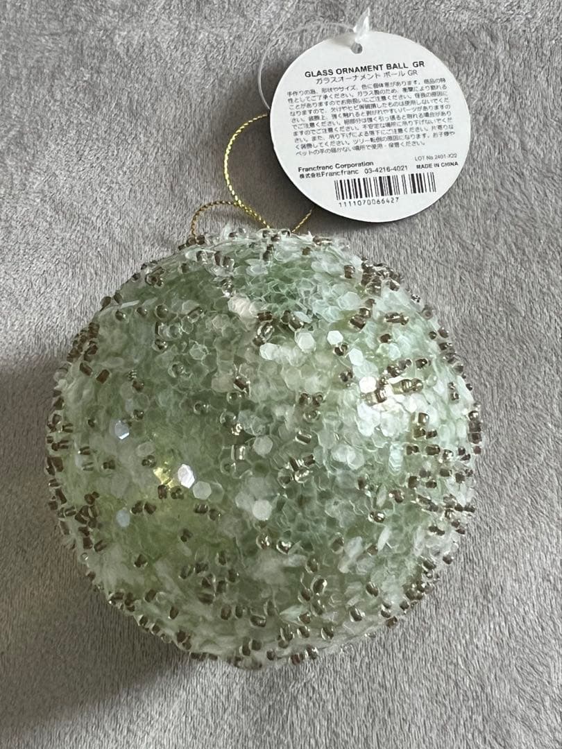 フランフラン　クリスマス　オーナメント13点まとめ売り