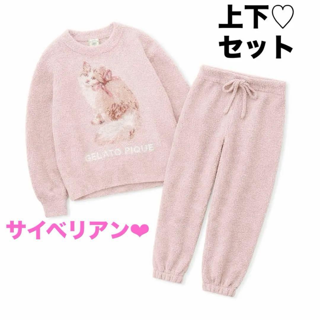 新品 ジェラートピケ ベビモコCATプルオーバー &ロングパンツ