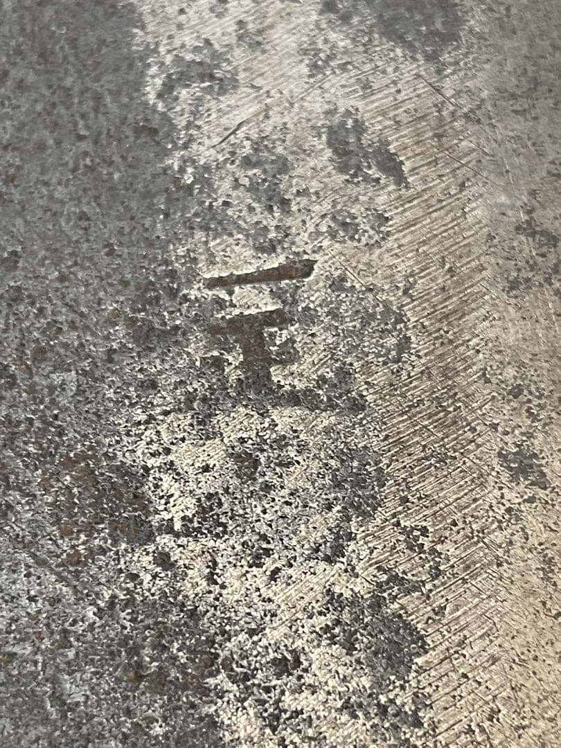 鉈　一正　古鉄　古民具