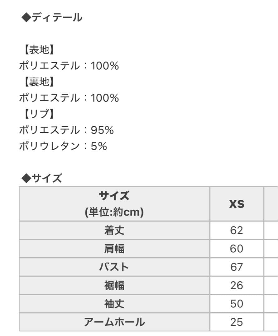 ミシェルマカロン フード付きホワイトダウンジャケット