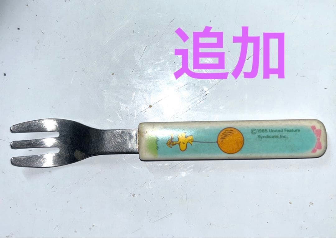 【昭和レトロ】キャンディーカラーのスプーン・フォーク他9本セット