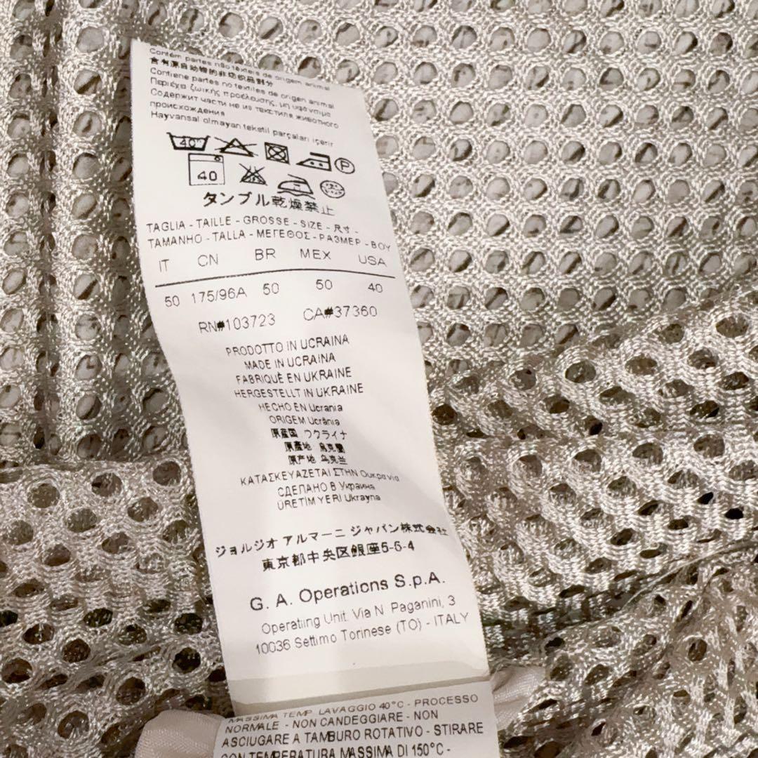 極美品 ARMANI COLLEZIONI ベージュ系 ジャケット ヘビ柄 L