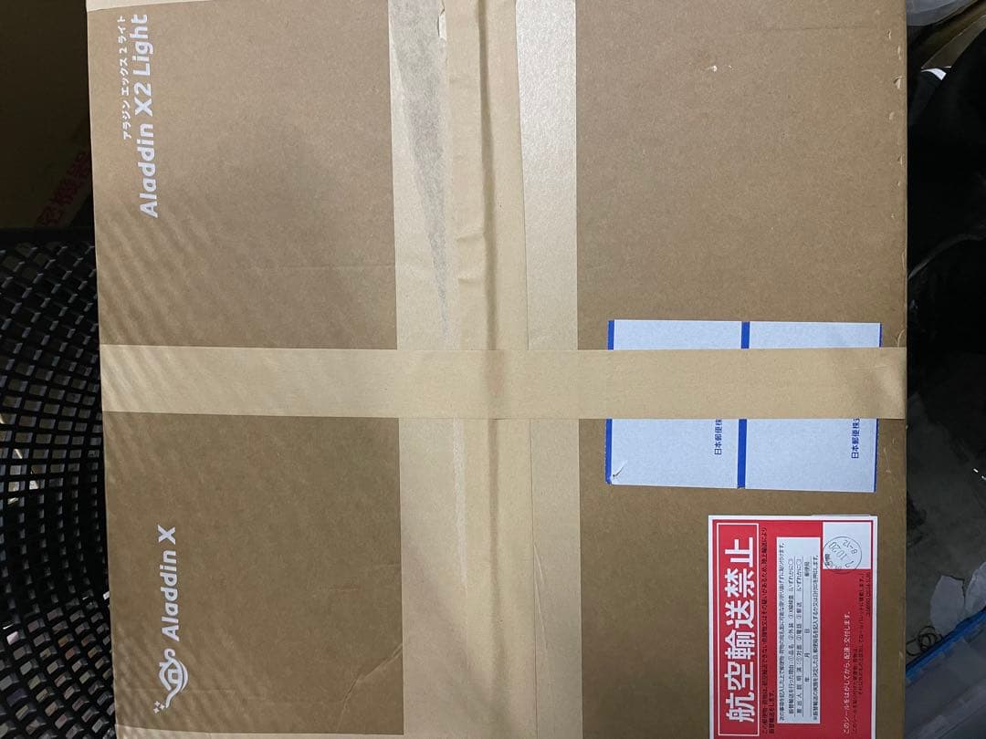 Aladdin X2 Light アラジン エックス 2 ライト