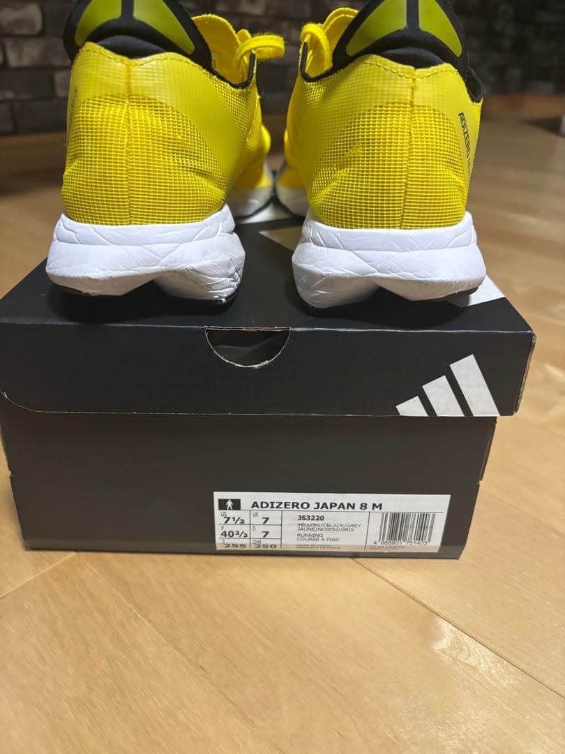 adidas ADIZERO JAPAN 8 M 25.5㎝