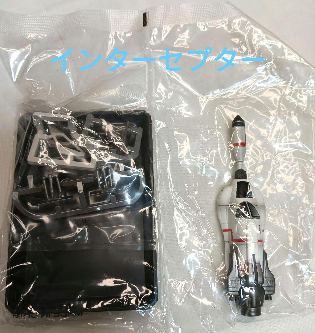 謎の円盤ＵＦＯ　ＳＦムービーセレクション ６種★未開封★