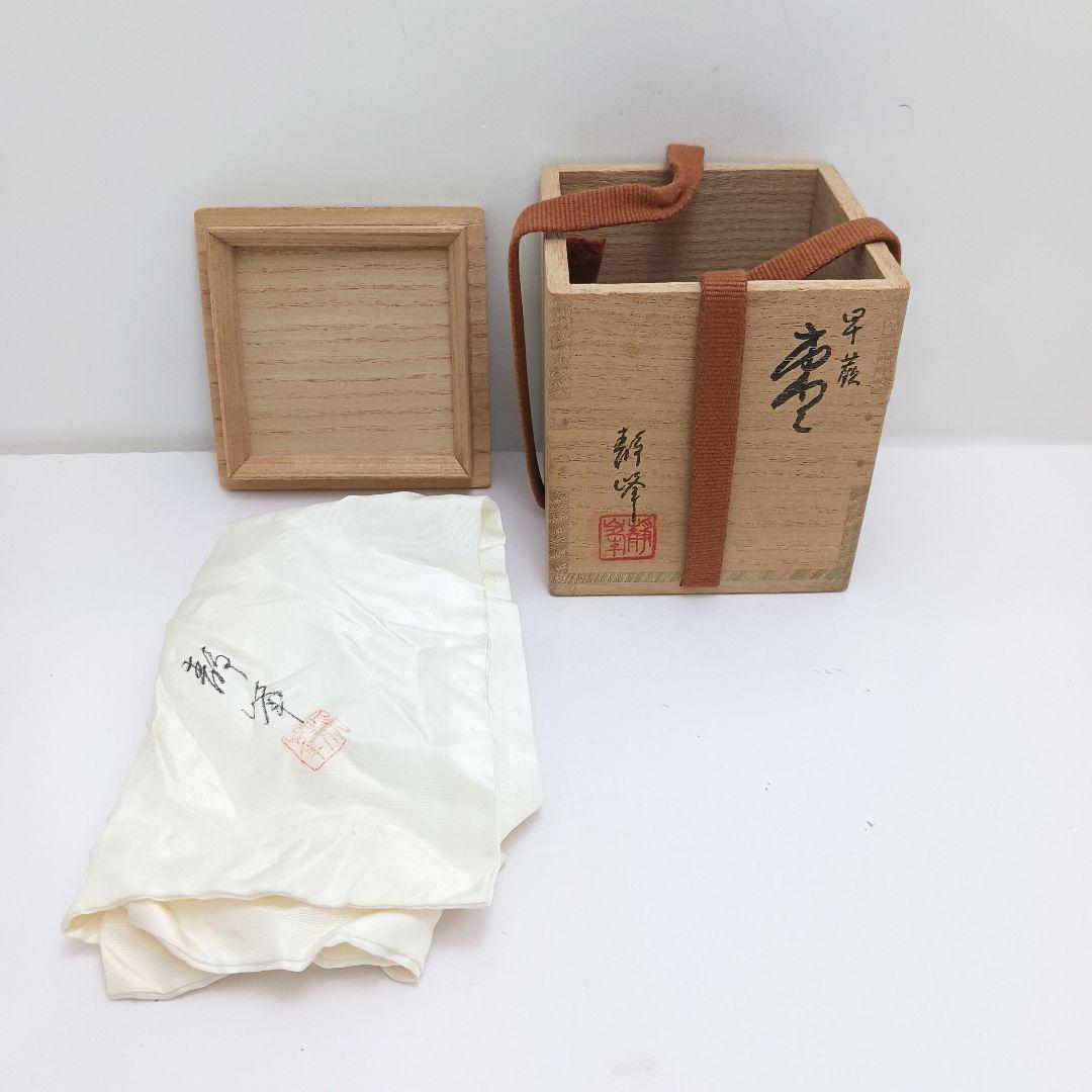 Y3031-5 茶道具 塗師 静峰作 金蒔絵 早蕨 棗 共箱　　ma　ち