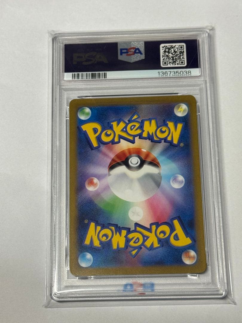 コイキング AR SV1a トリプレットビート 080/073