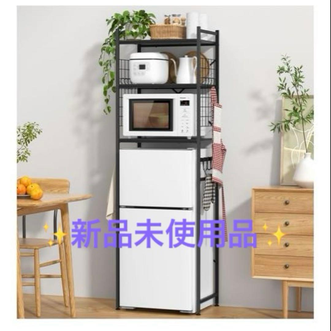 ❤️大特価❤️冷蔵庫ラック ゴミ箱上ラック レンジ棚 幅60×奥行40×高180cm