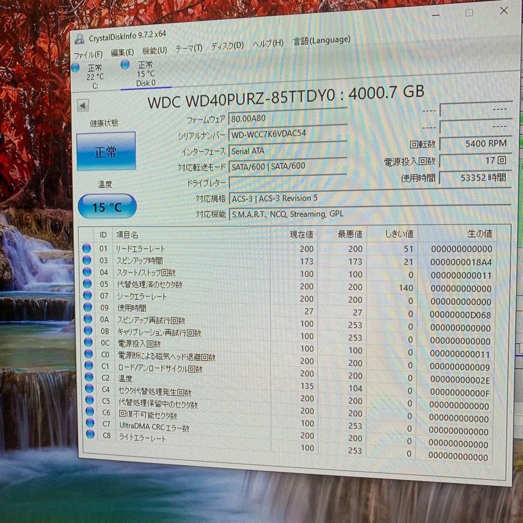 WD Purple 4TB HDD 監視用HDD 正常動作品 9台セット